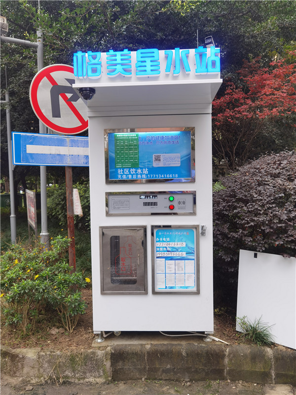 清溪雅筑2號門