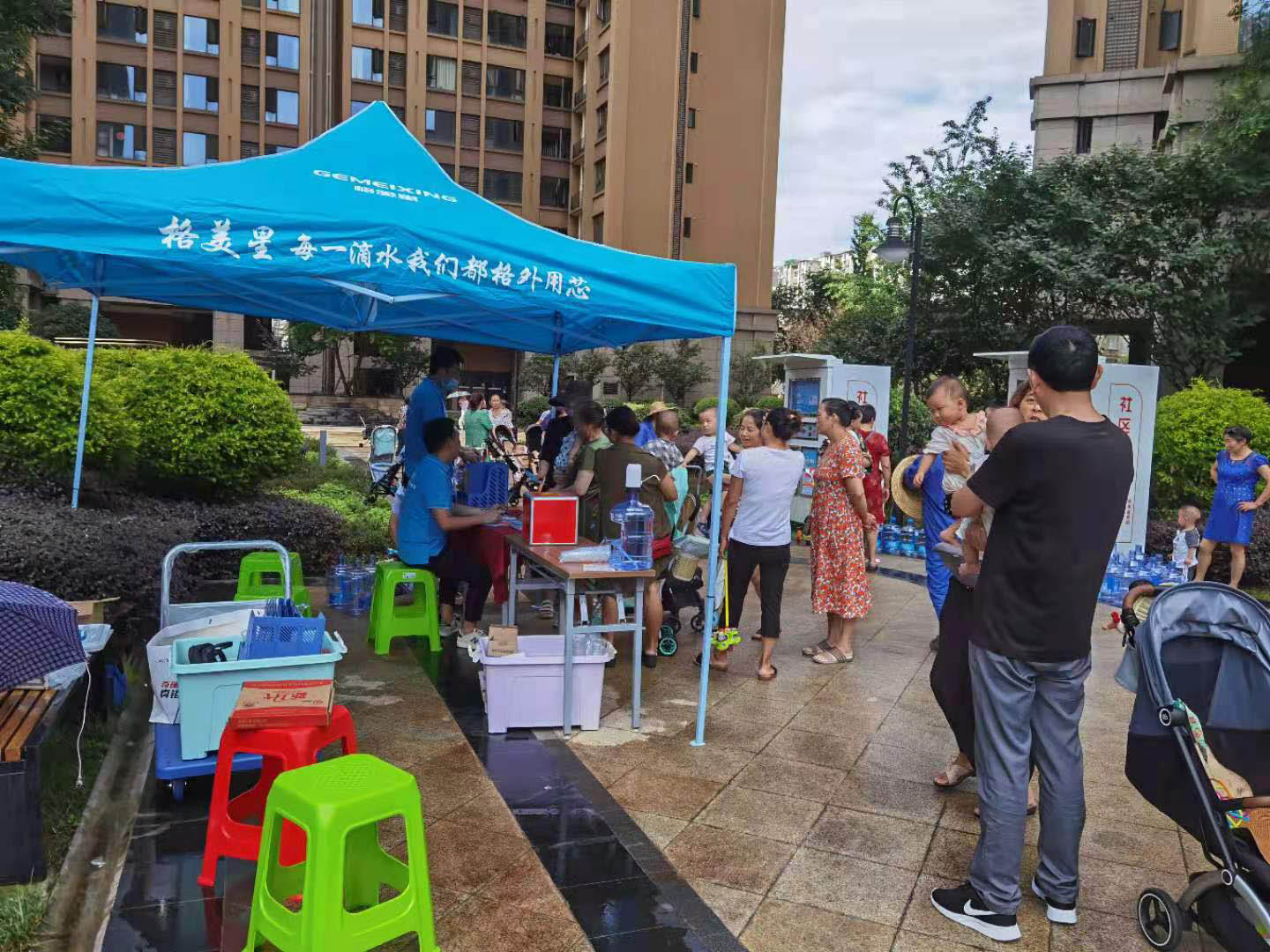 活動展示