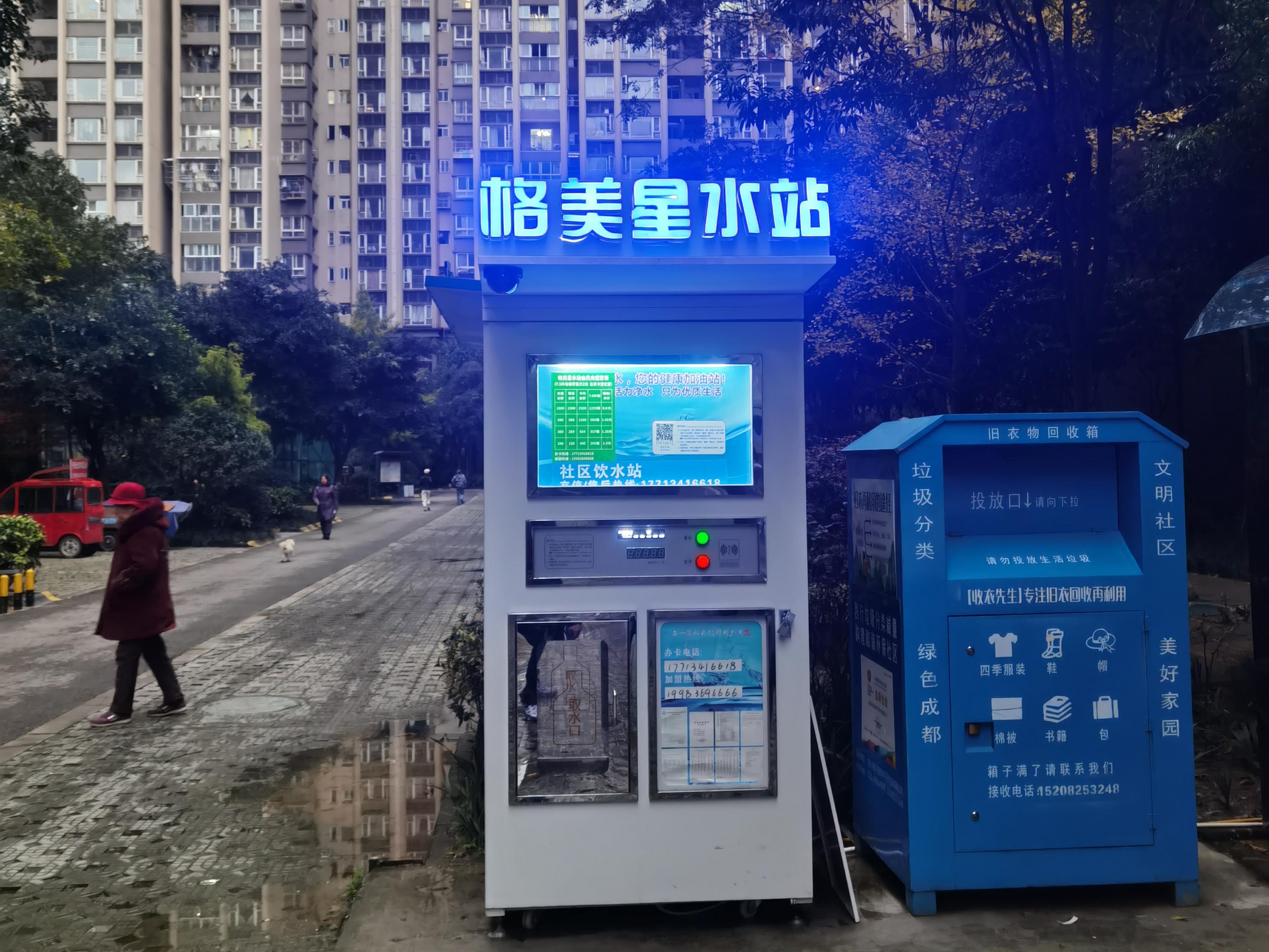 合能四季印象后门