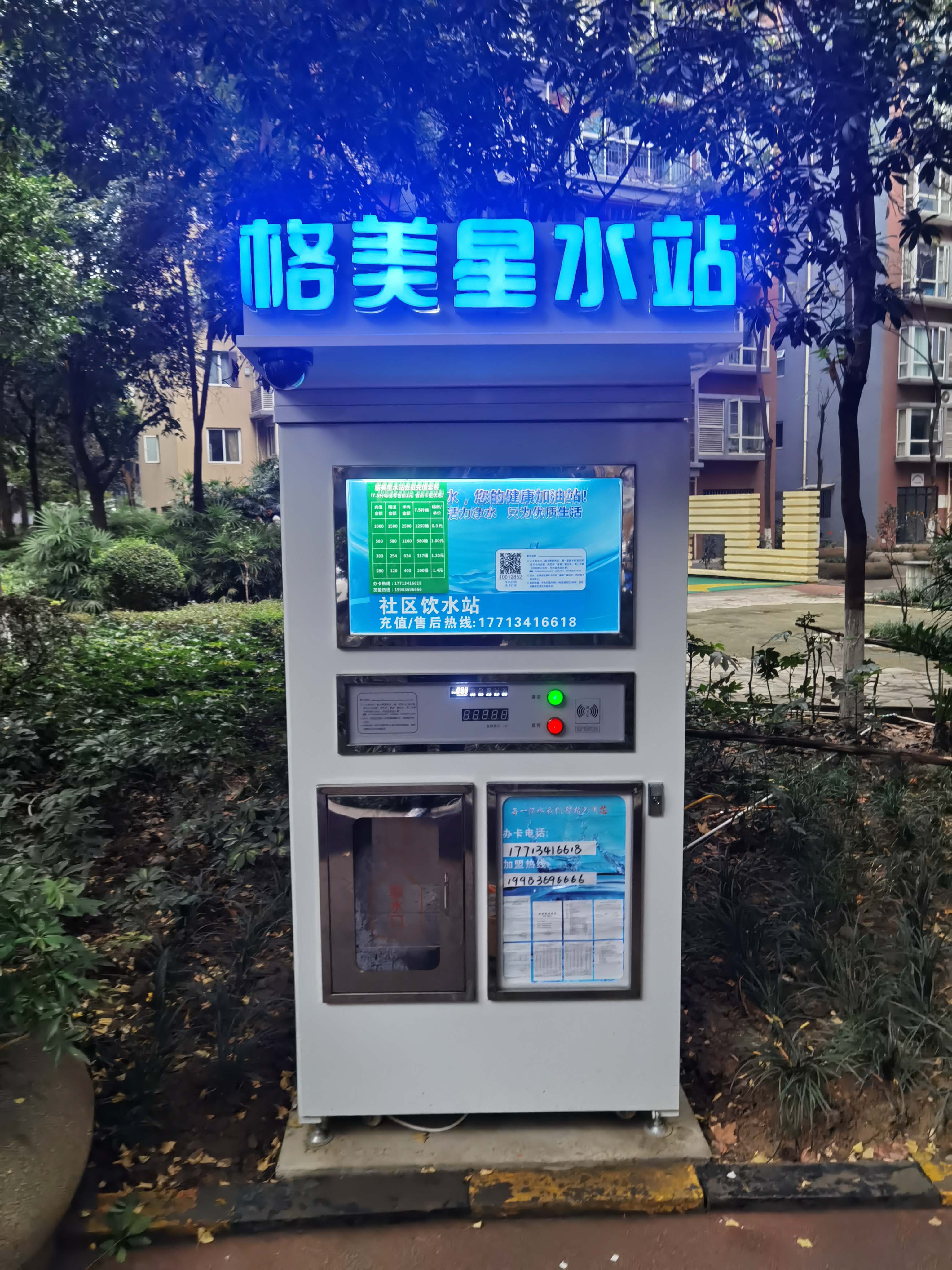 东林城市花园2期
