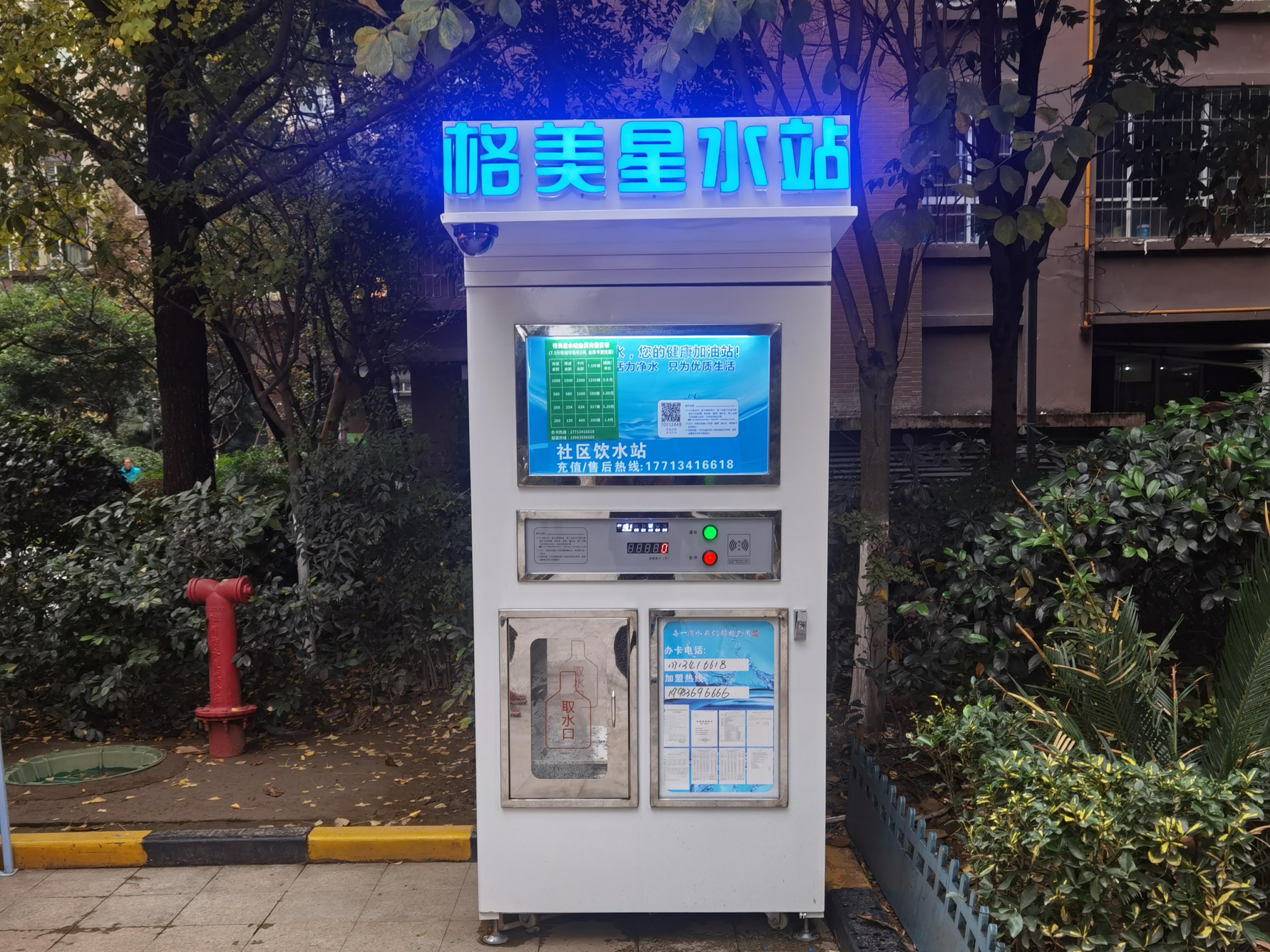 合能四季康城
