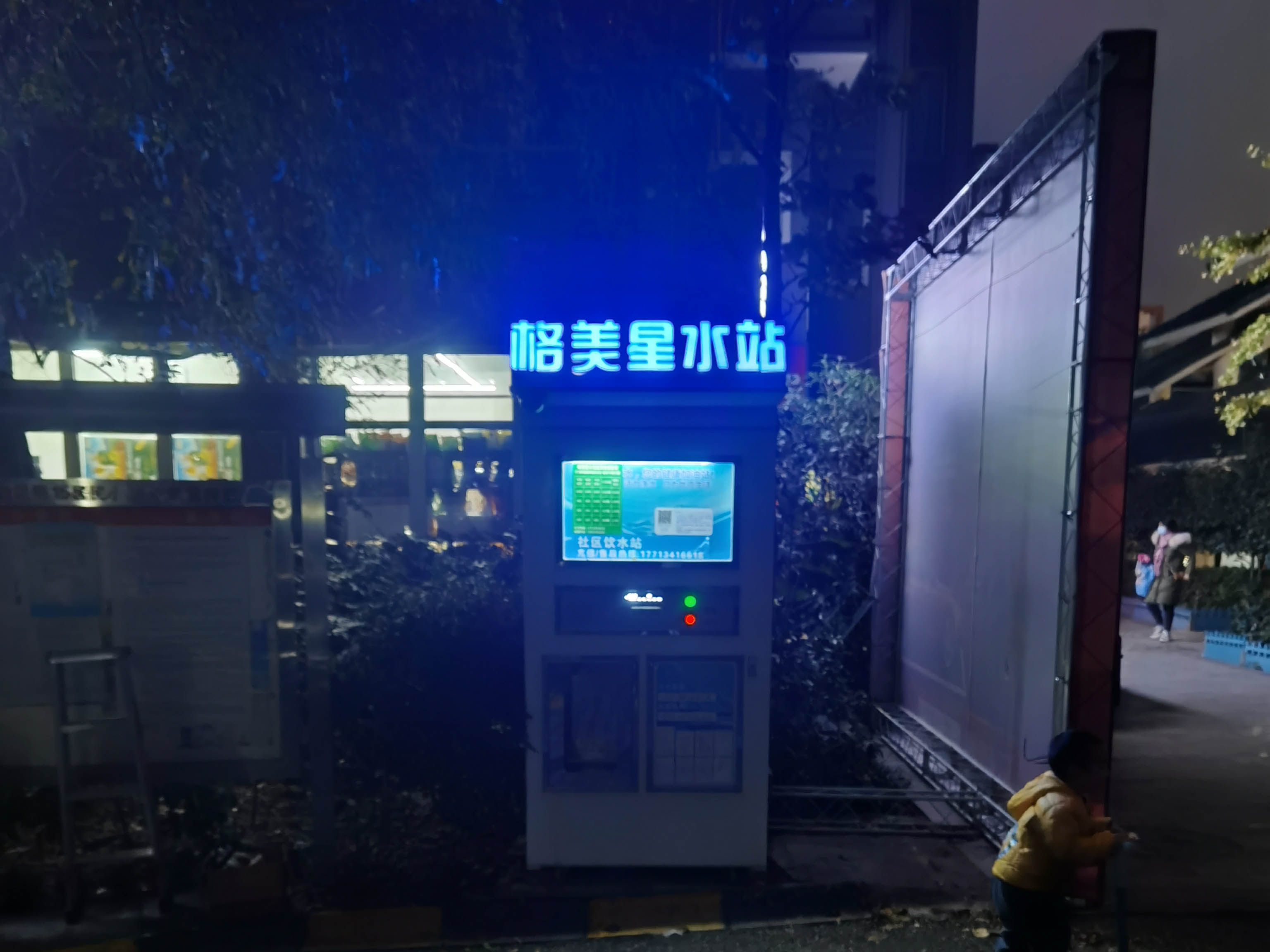 合能四季印象前门