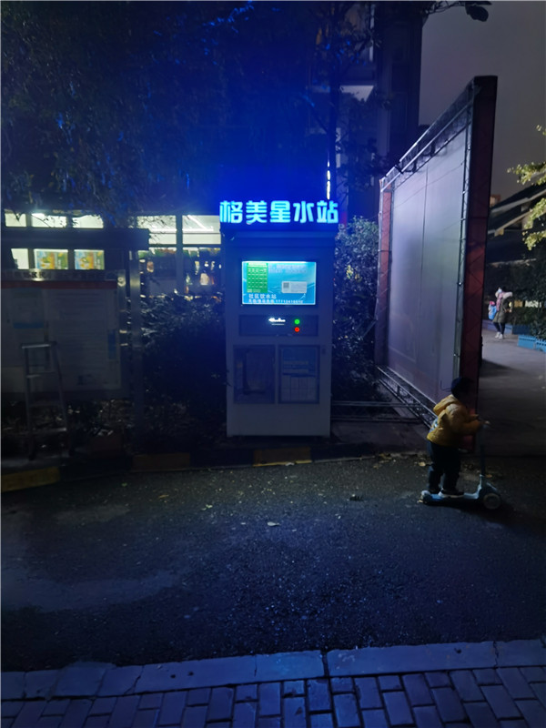 合能四季印象前門(mén)