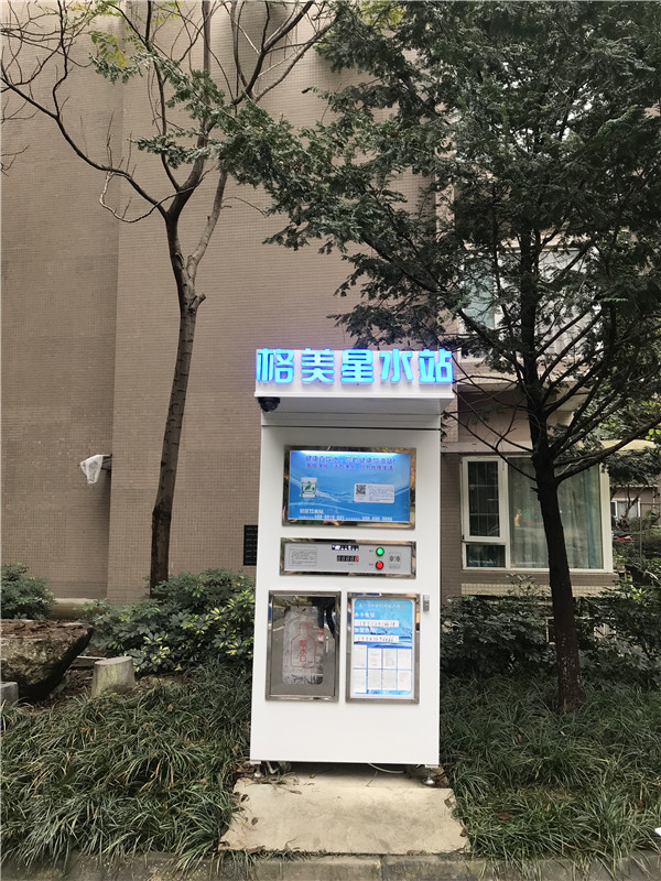 文星花园
