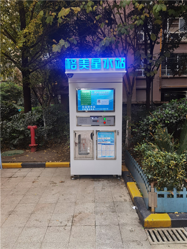 合能四季康城
