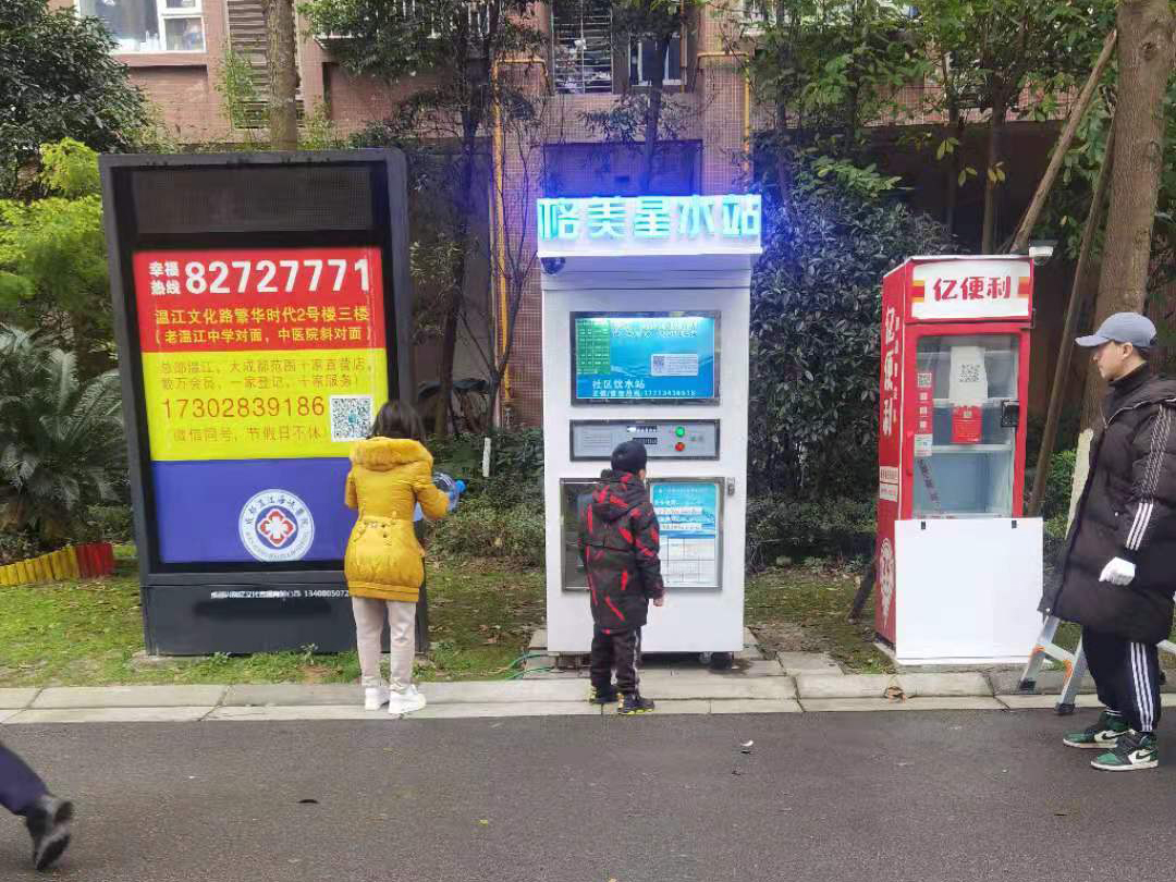 温江合能珍宝琥珀三期