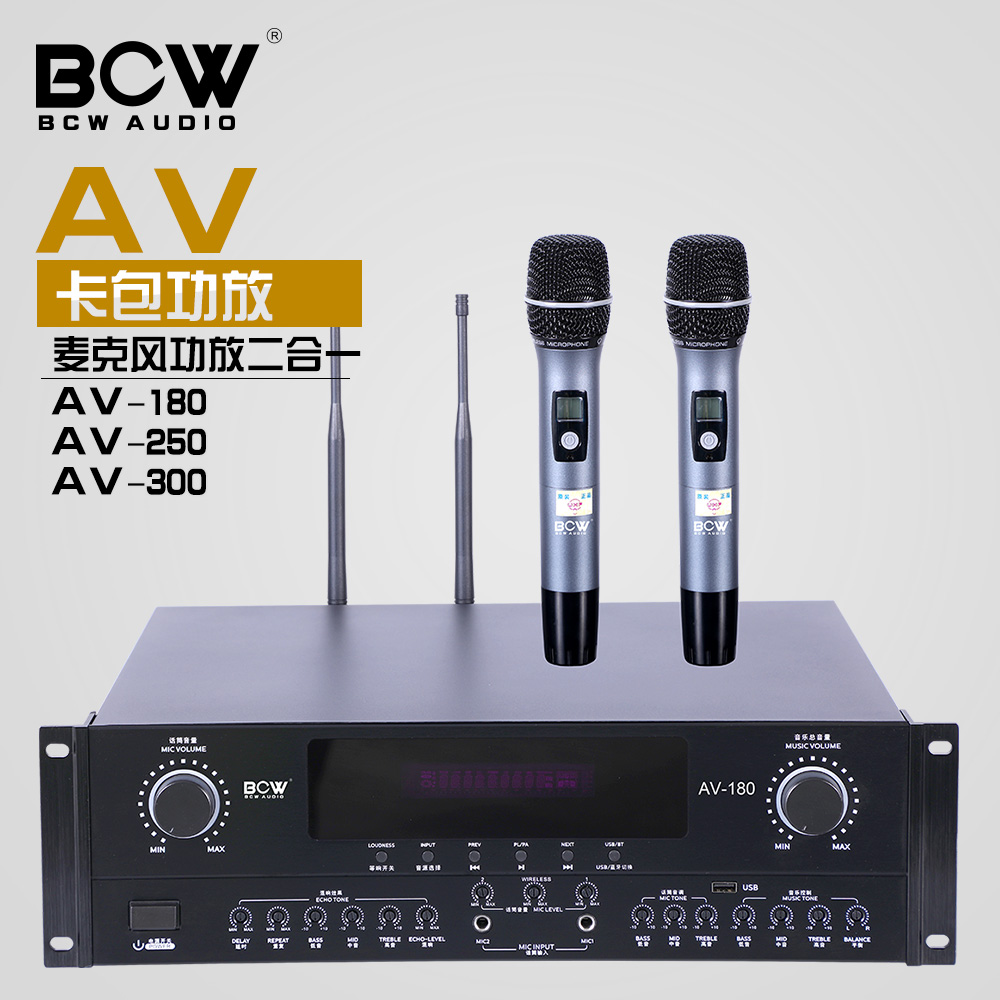 AV-300