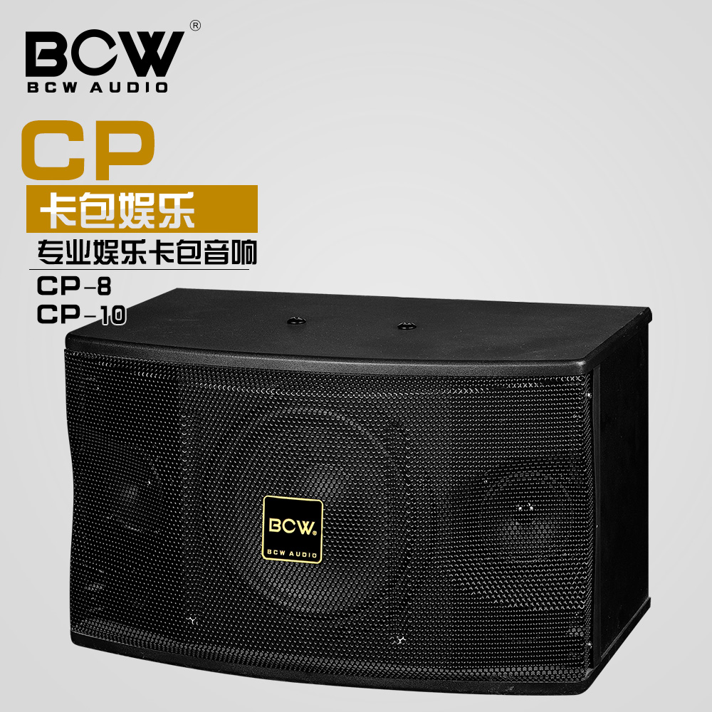 CP-8