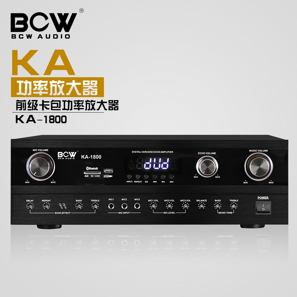 KA-1800 （USB、蓝牙）