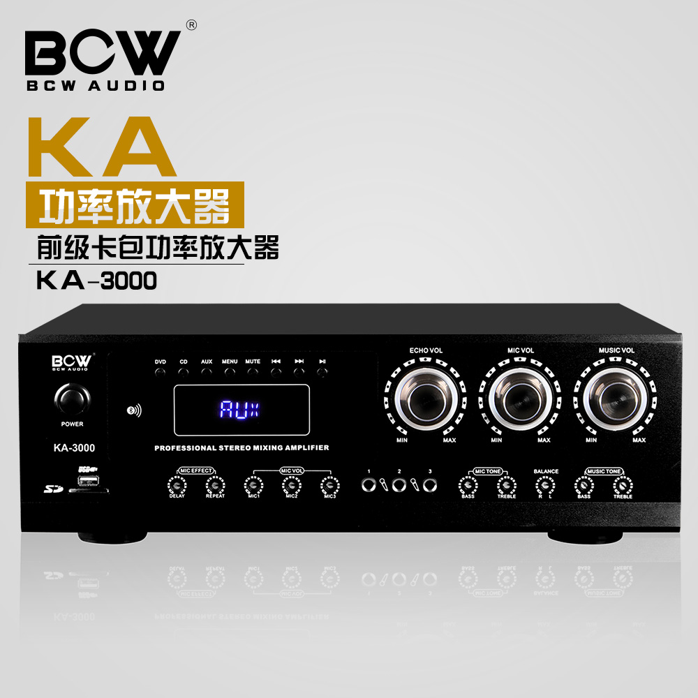 KA-3000 （USB、蓝牙）