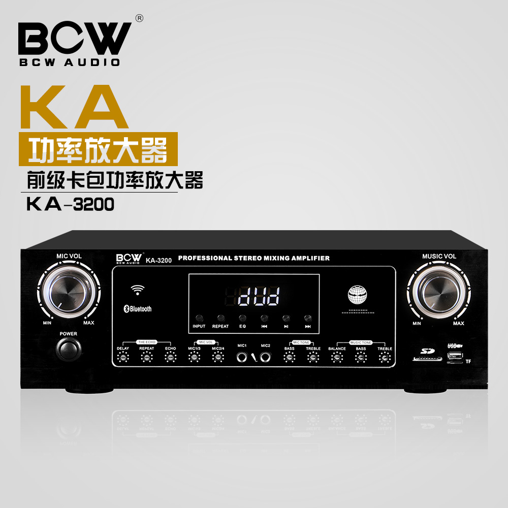 KA-3200（USB、蓝牙）