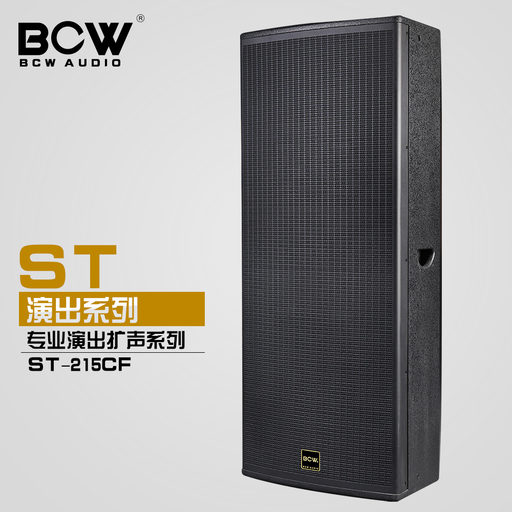 ST-215CF