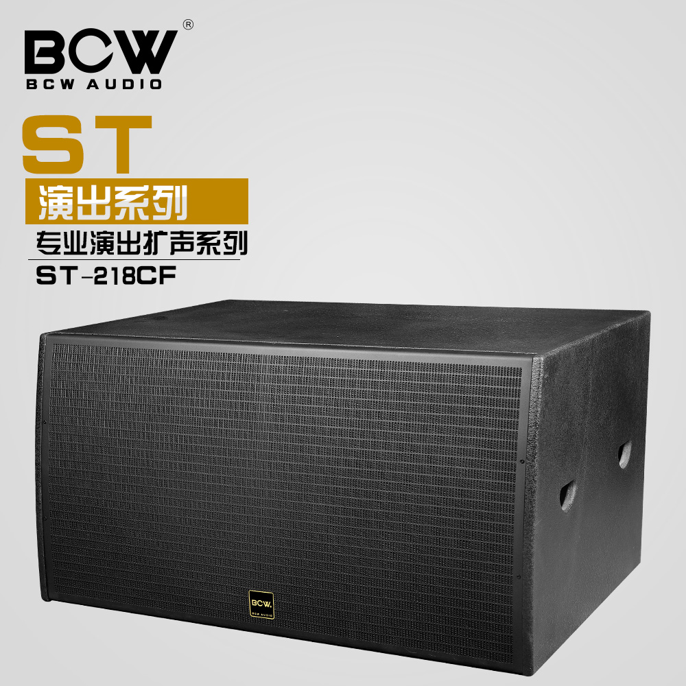 ST-218CF