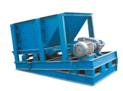 槽式給料機(jī)