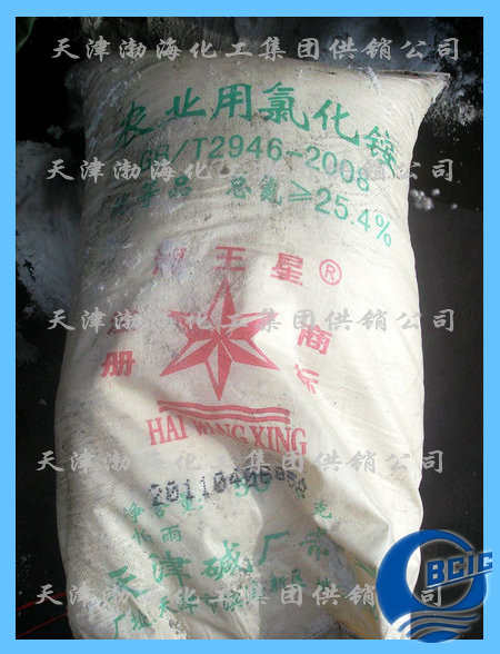 农业氯化铵