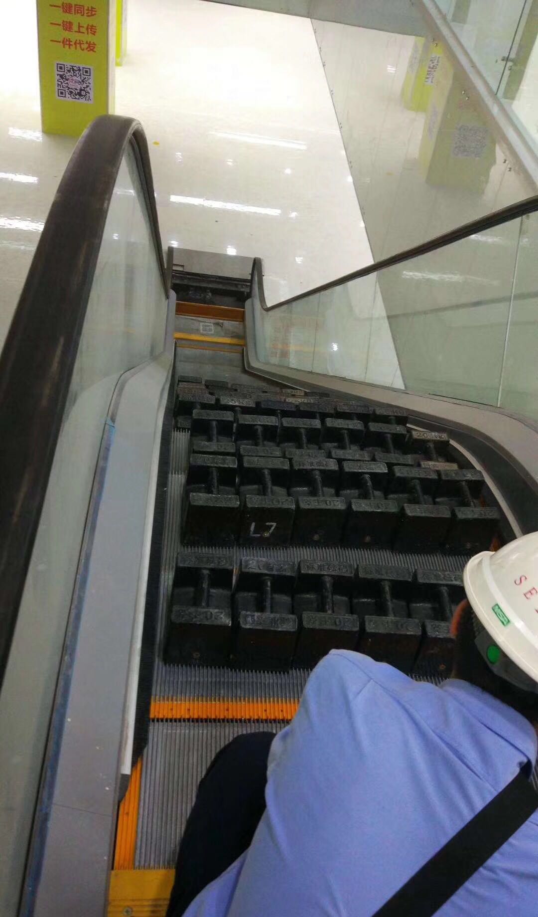 电梯砝码
