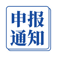 2020年东莞倍增企业两份重磅福利申报！