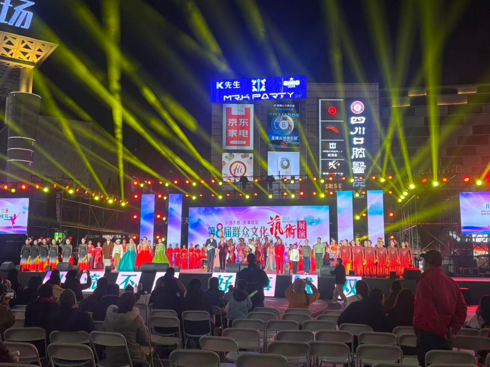 炫美悦为第8届群众文化艺术展演提供舞台搭建、灯光、音响等设备租赁服务