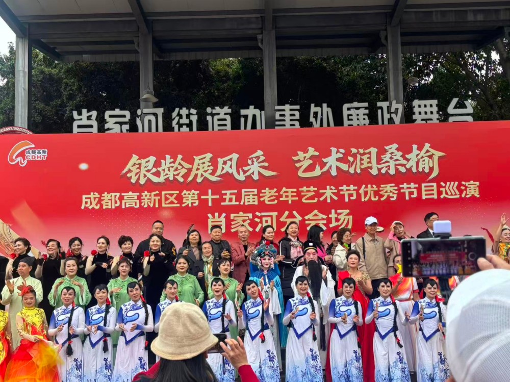 炫美悦为成都高新区第十五届老年艺术节优秀节目巡演 肖家河分会场提供舞台搭建和设备租赁一站式服务