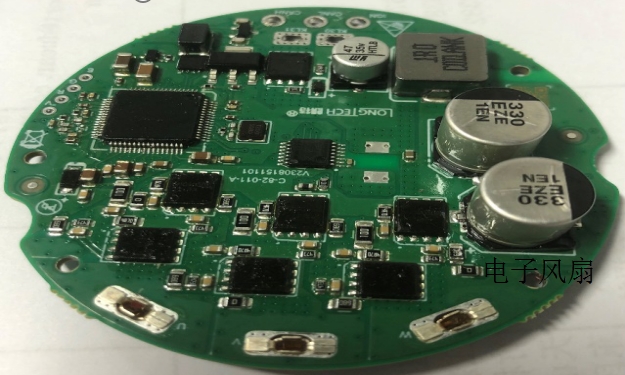 PCBA模组二