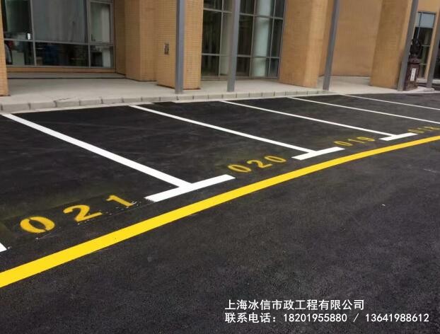 车位划线
