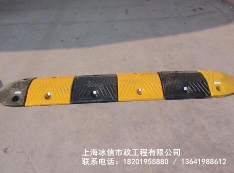 减速带