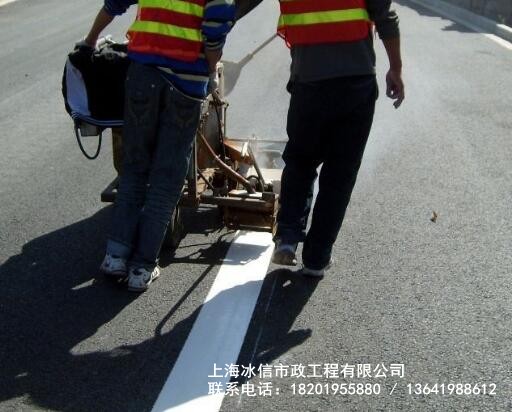 道路划线