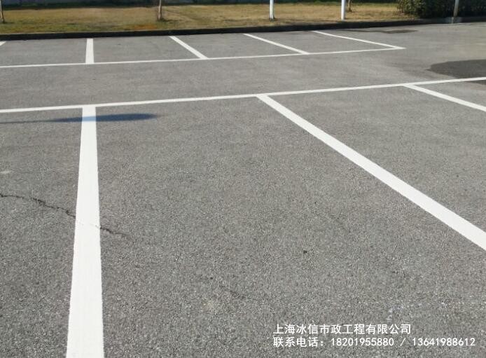 停车场划线
