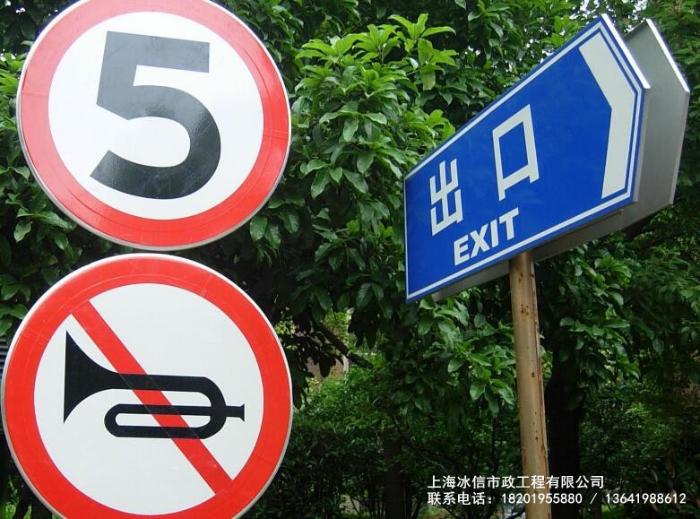 指示牌
