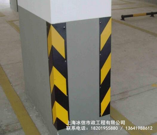 护墙角