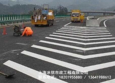 道路划线
