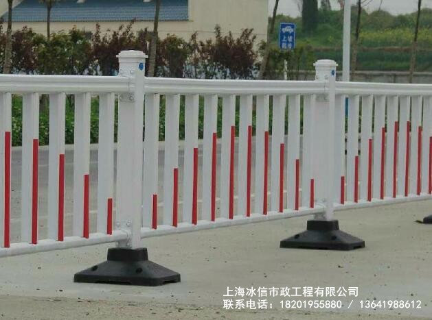 道路护栏