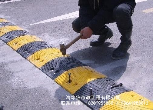 减速带