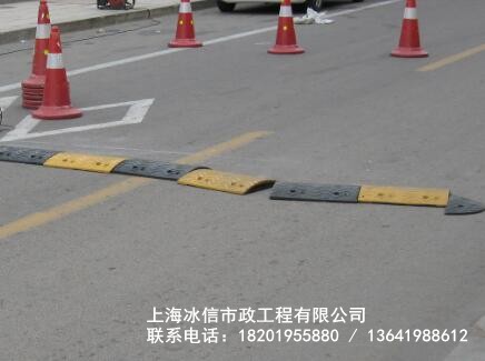 减速带