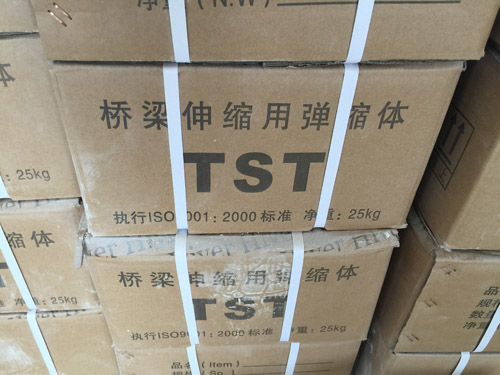 TST桥梁伸缩缝弹塑体