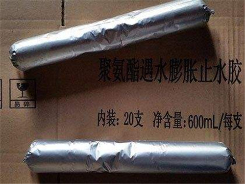 單組份聚氨酯止水膠
