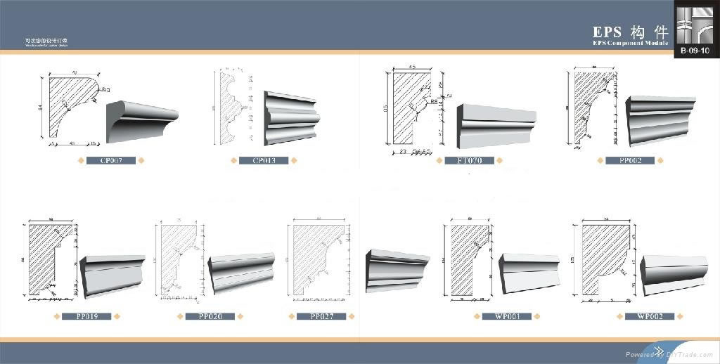 EPS构件