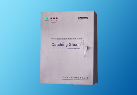 變壓器故障光譜在線監(jiān)測(cè)系統(tǒng)選型