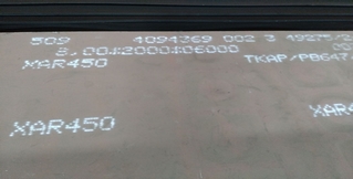 XAR450