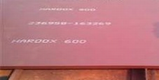 Hardox600进口耐磨板