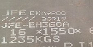 JFE-EH360A进口耐磨板