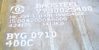 B-HARD360国产耐磨板