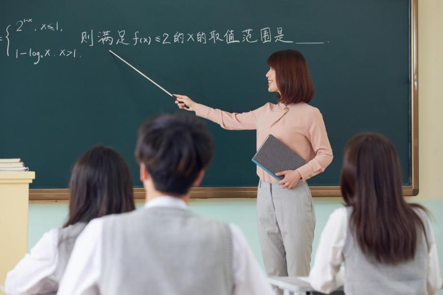 高中数学——打破思维障碍
