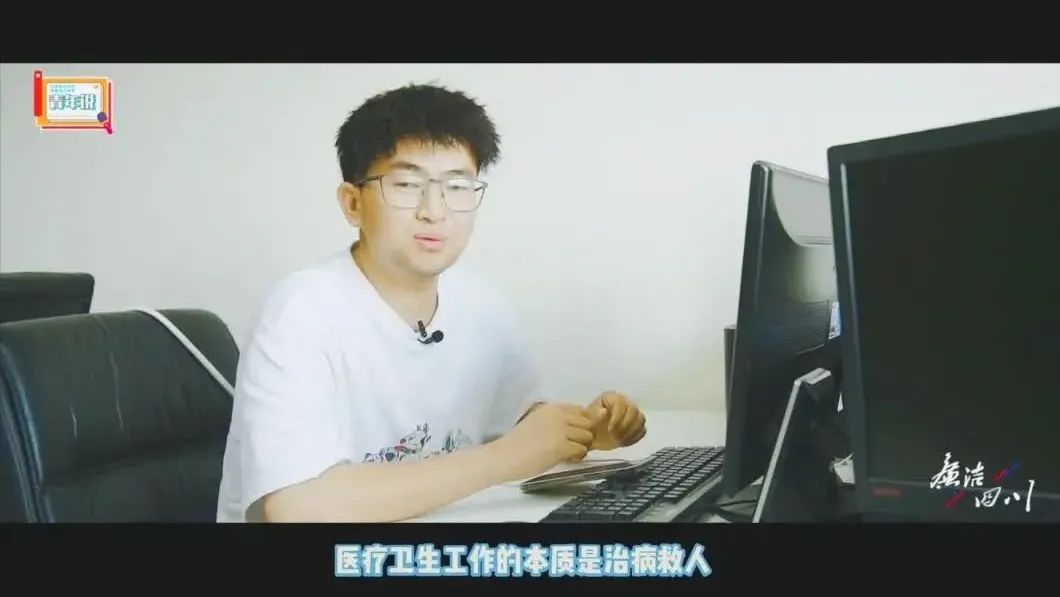 爱折腾的“白大褂”