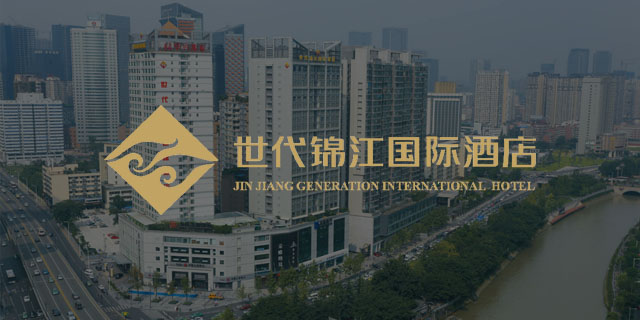 世代锦江国际酒店