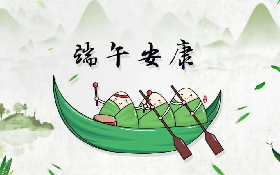 夏至连端午  岁月悠长粽飘香