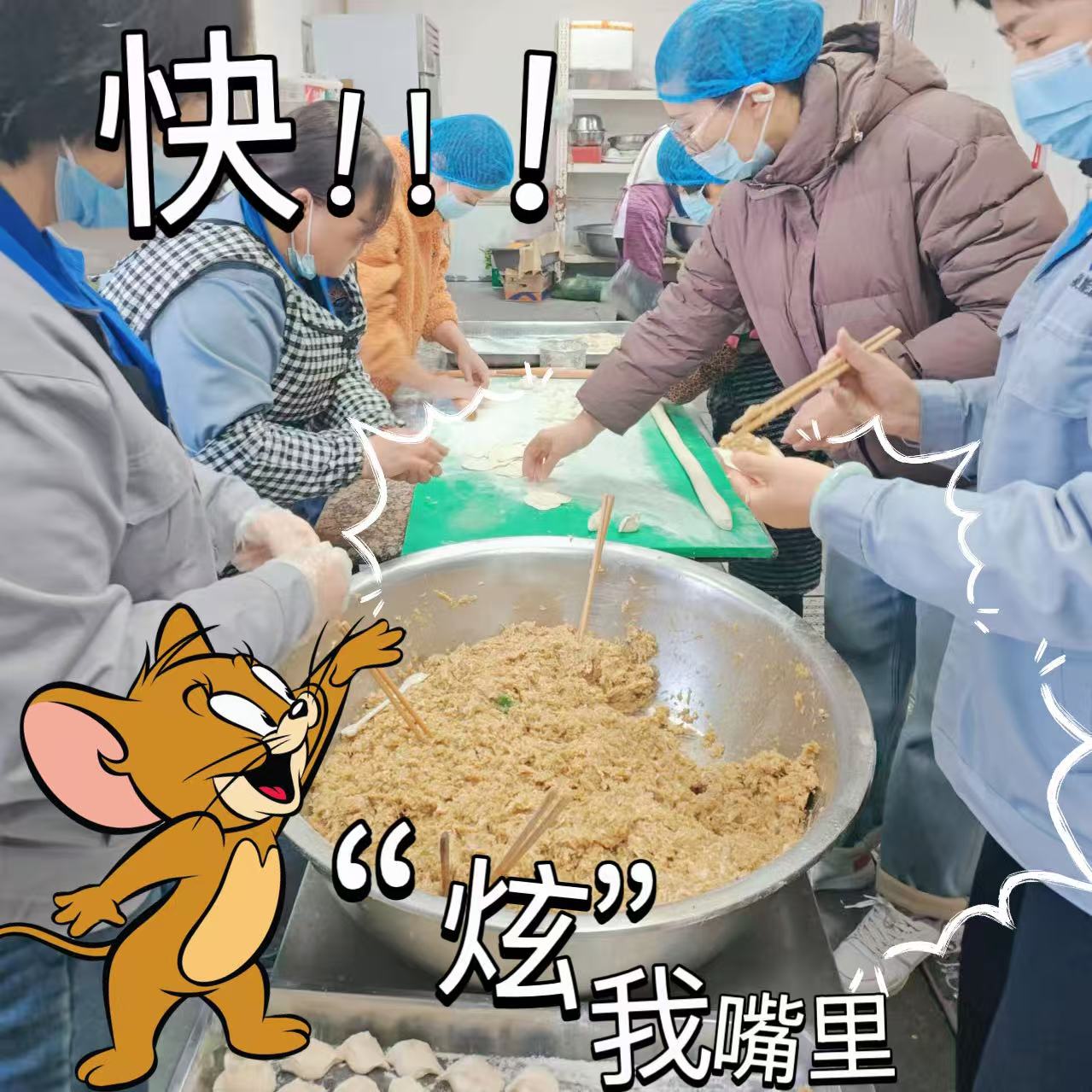 冬至元旦快乐