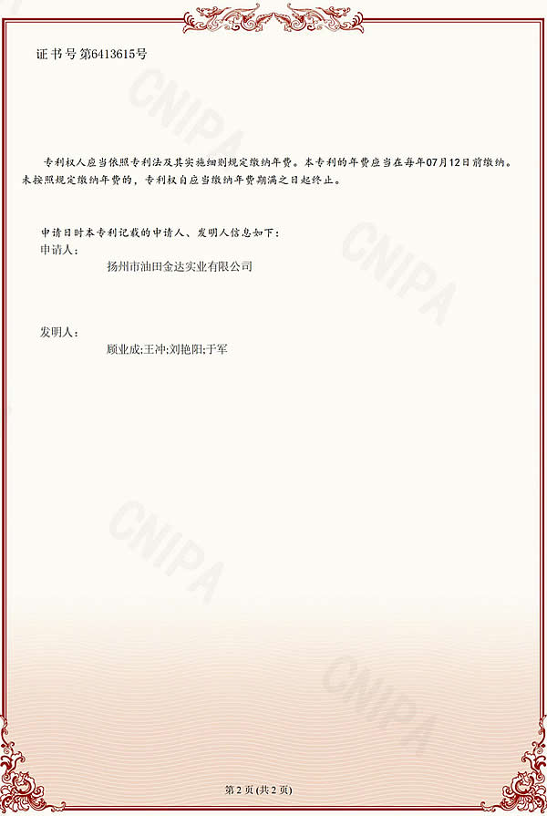 一種大溶洞井漏的注水泥堵漏裝置及堵漏方法