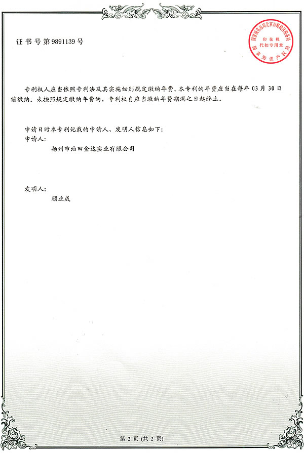 一種油田作業(yè)用高低幫可調(diào)型勞保鞋