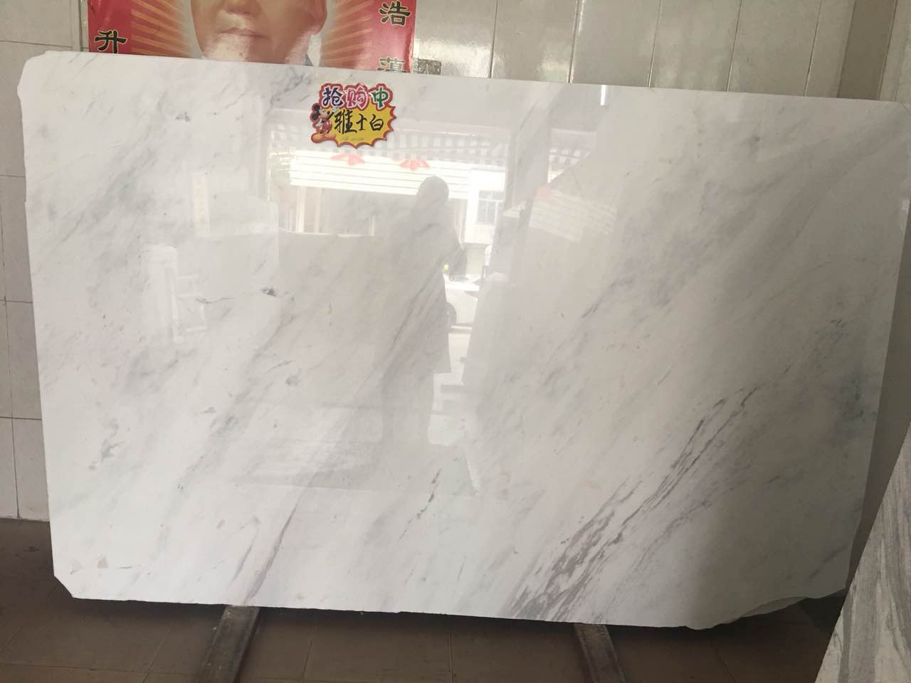 广州市工厂批发价雅士白